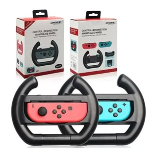 Volante para Joy-Con Nintendo Switch (Par)